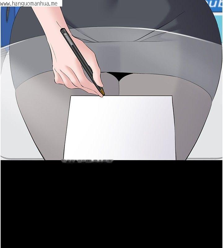 韩国漫画为民服务App韩漫_为民服务App-第12话-没想到有母乳这一招!在线免费阅读-韩国漫画-第111张图片