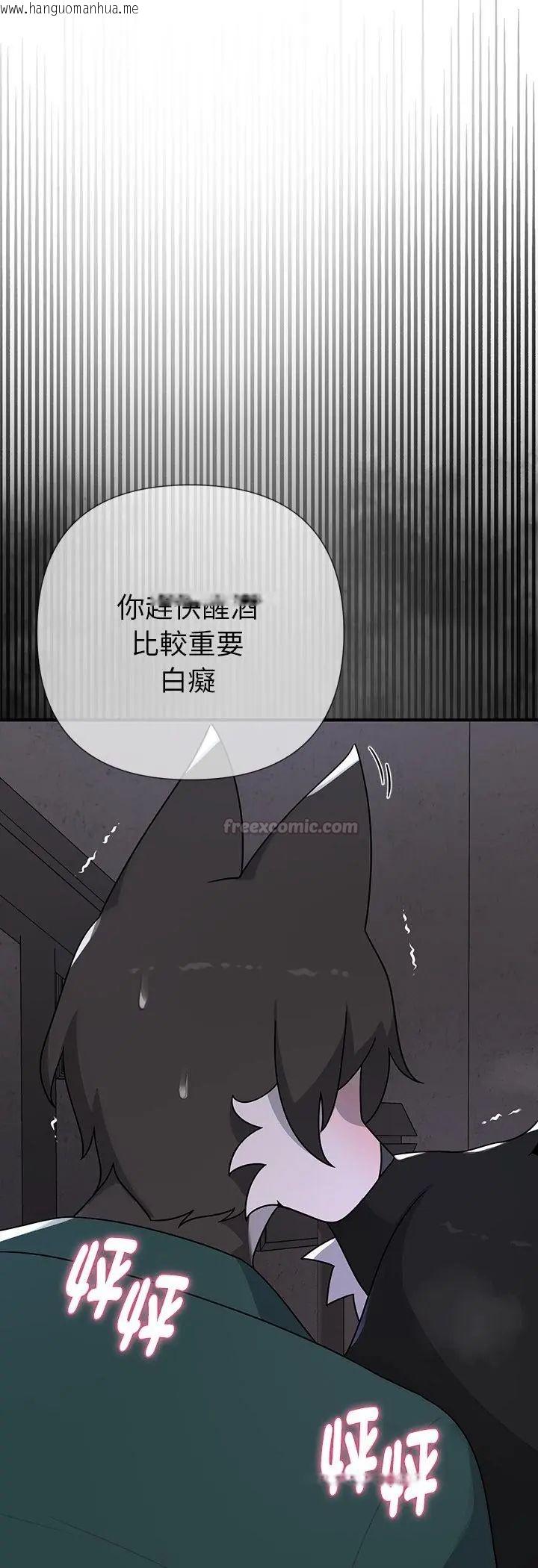 韩国漫画野兽的王国/野兽的乐章韩漫_野兽的王国/野兽的乐章-第24话在线免费阅读-韩国漫画-第30张图片
