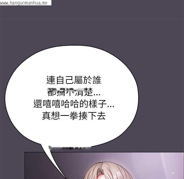 韩国漫画那个小太妹韩漫_那个小太妹-第10话在线免费阅读-韩国漫画-第123张图片
