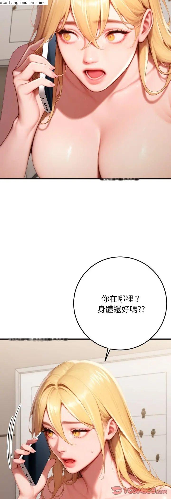 韩国漫画悖岛审判/悖论韩漫_悖岛审判/悖论-第29话在线免费阅读-韩国漫画-第11张图片