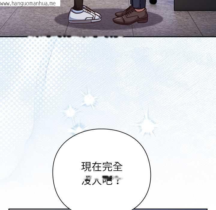 韩国漫画摸鱼生存指南/上班不要太认真韩漫_摸鱼生存指南/上班不要太认真-第50话在线免费阅读-韩国漫画-第27张图片