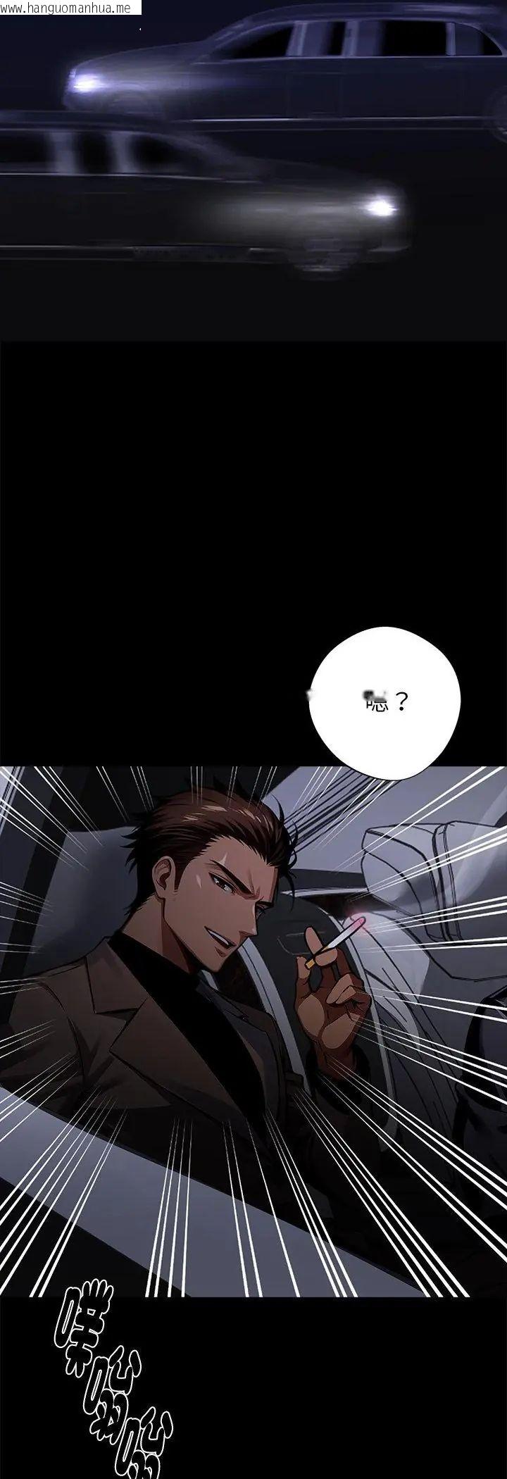 韩国漫画黑道X上班族/我身体里的那个家伙韩漫_黑道X上班族/我身体里的那个家伙-第60话在线免费阅读-韩国漫画-第51张图片