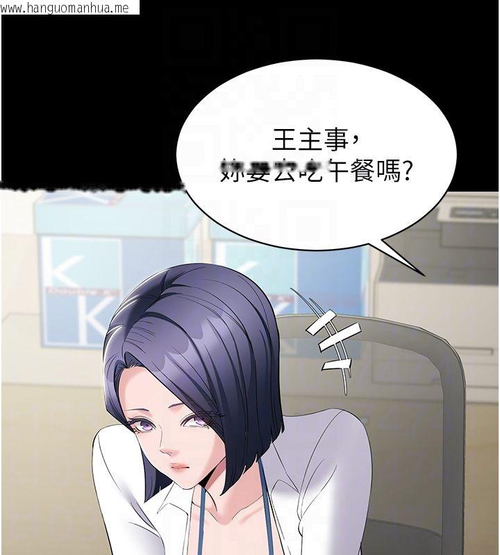 韩国漫画为民服务App韩漫_为民服务App-第12话-没想到有母乳这一招!在线免费阅读-韩国漫画-第34张图片