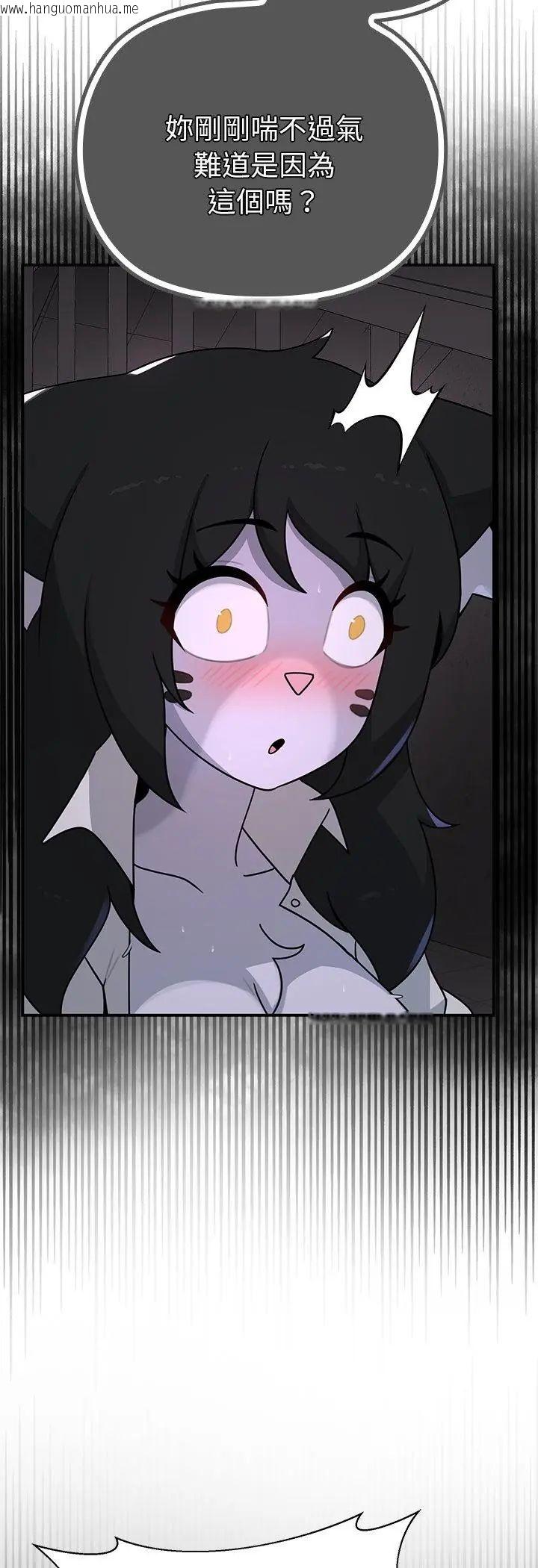 韩国漫画野兽的王国/野兽的乐章韩漫_野兽的王国/野兽的乐章-第24话在线免费阅读-韩国漫画-第51张图片