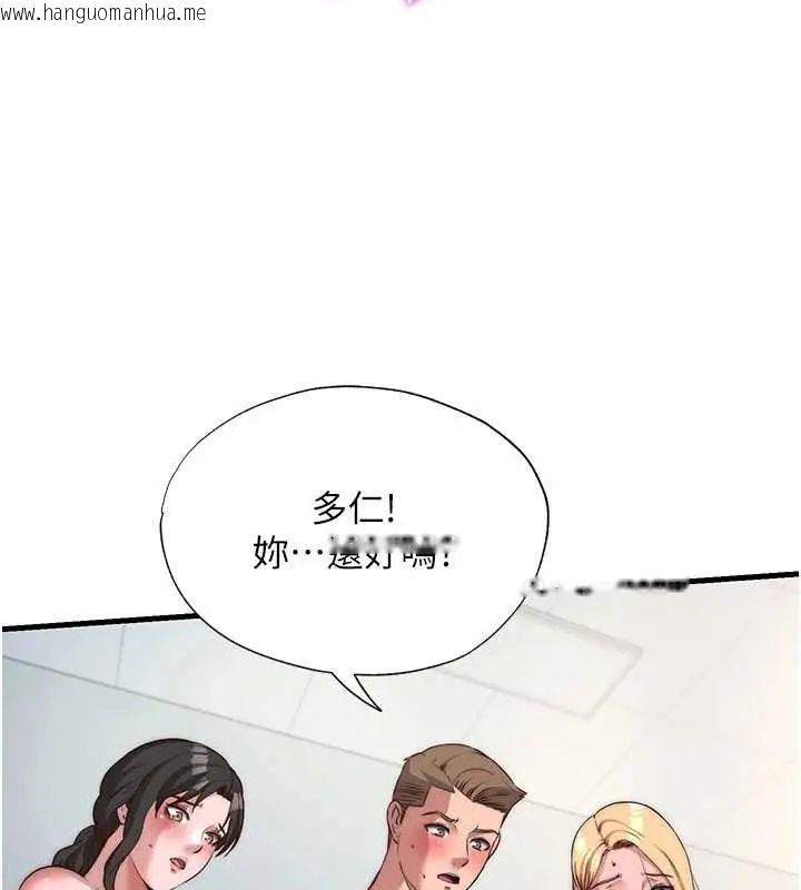 韩国漫画民宿精营中韩漫_民宿精营中-第61话-用舌头接住你的精华在线免费阅读-韩国漫画-第6张图片