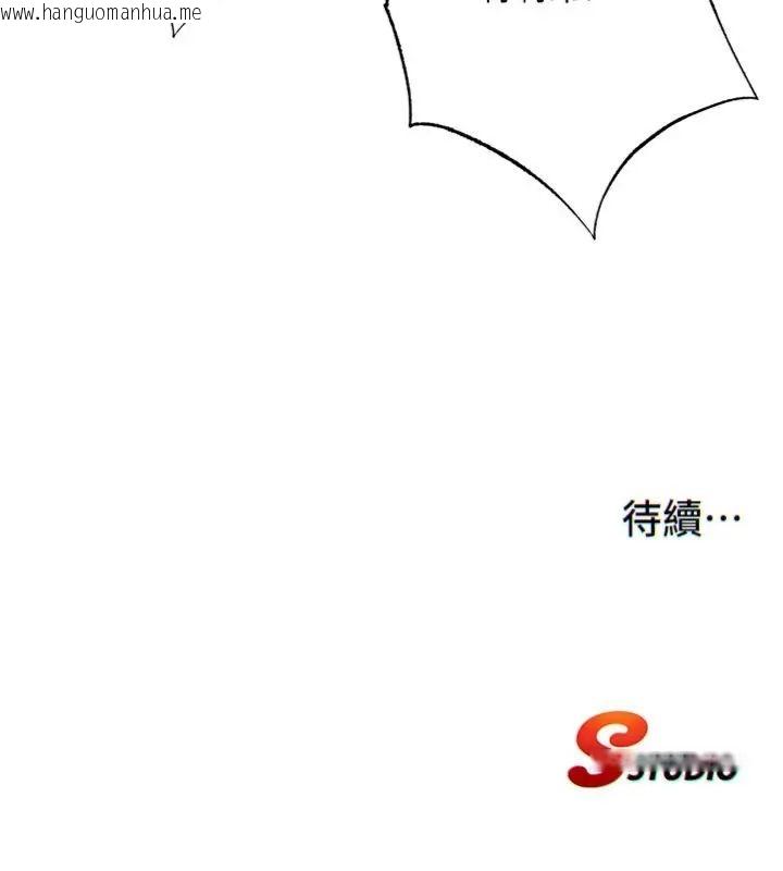 韩国漫画民宿精营中韩漫_民宿精营中-第61话-用舌头接住你的精华在线免费阅读-韩国漫画-第125张图片