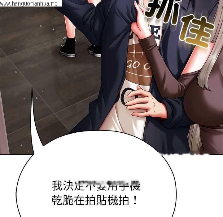 韩国漫画那个小太妹韩漫_那个小太妹-第10话在线免费阅读-韩国漫画-第40张图片