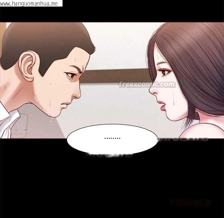 韩国漫画我的初体验韩漫_我的初体验-第12话在线免费阅读-韩国漫画-第45张图片