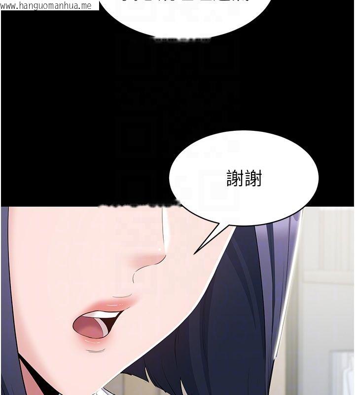 韩国漫画为民服务App韩漫_为民服务App-第12话-没想到有母乳这一招!在线免费阅读-韩国漫画-第116张图片