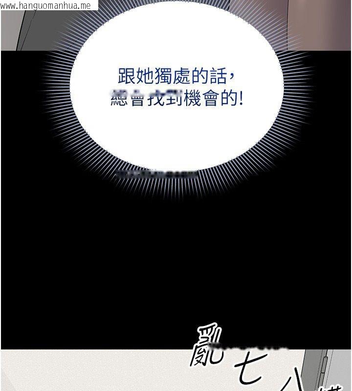 韩国漫画为民服务App韩漫_为民服务App-第12话-没想到有母乳这一招!在线免费阅读-韩国漫画-第97张图片
