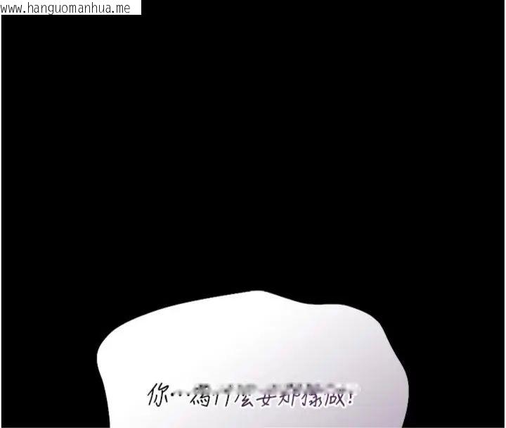 韩国漫画馆长是大野狼韩漫_馆长是大野狼-第20话-真的不会被发现吗…?在线免费阅读-韩国漫画-第70张图片