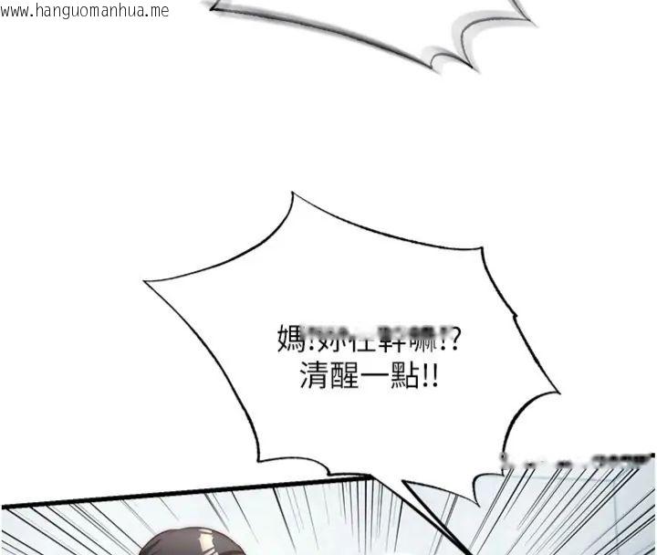韩国漫画民宿精营中韩漫_民宿精营中-第61话-用舌头接住你的精华在线免费阅读-韩国漫画-第23张图片
