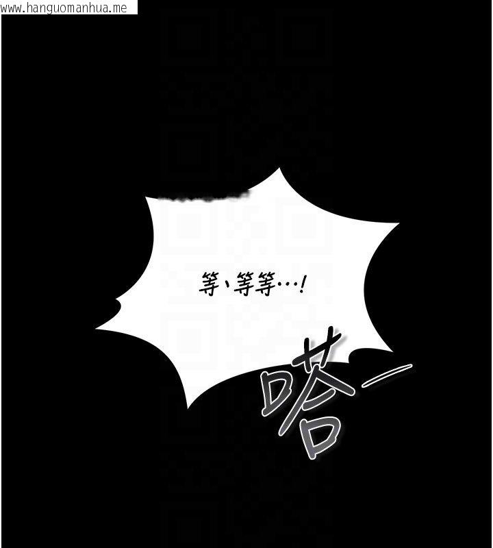 韩国漫画猎艳管理员韩漫_猎艳管理员-第42话-生过小孩的鲍鲍也可以吗?在线免费阅读-韩国漫画-第18张图片