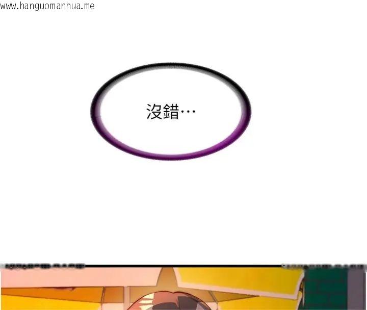 韩国漫画民宿精营中韩漫_民宿精营中-第61话-用舌头接住你的精华在线免费阅读-韩国漫画-第73张图片