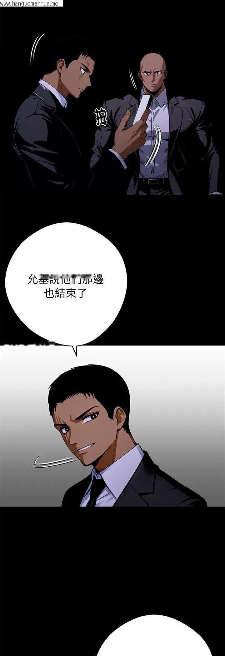 韩国漫画黑道X上班族/我身体里的那个家伙韩漫_黑道X上班族/我身体里的那个家伙-第60话在线免费阅读-韩国漫画-第3张图片