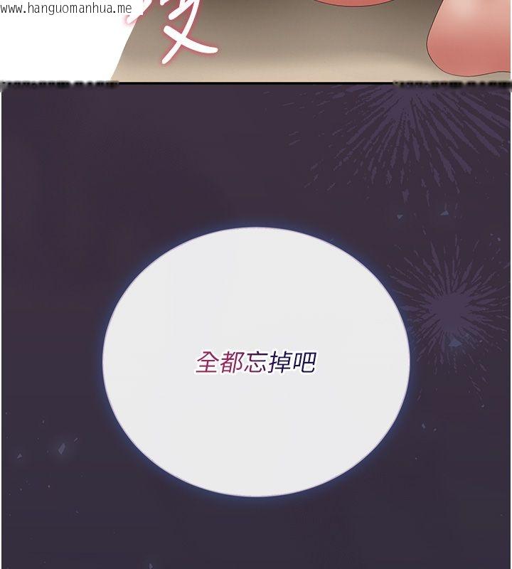 韩国漫画猎艳管理员韩漫_猎艳管理员-第42话-生过小孩的鲍鲍也可以吗?在线免费阅读-韩国漫画-第147张图片
