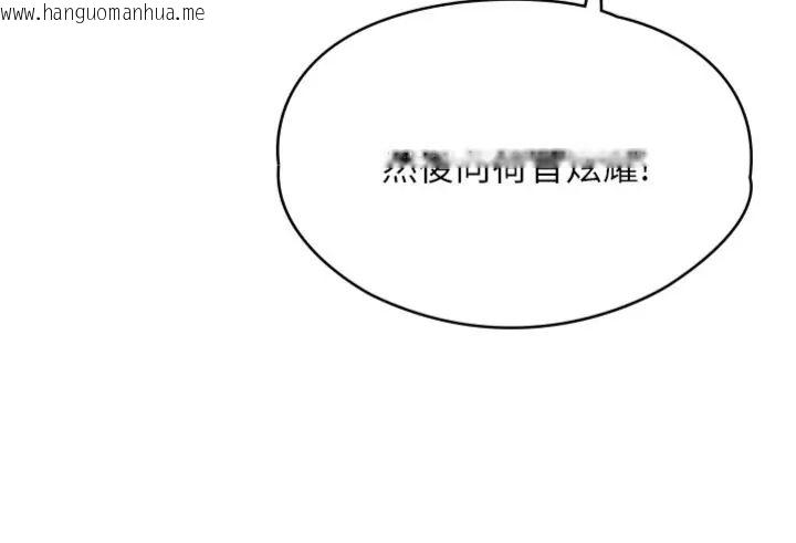 韩国漫画女友不能说的事韩漫_女友不能说的事-第14话-激情的和解在线免费阅读-韩国漫画-第121张图片