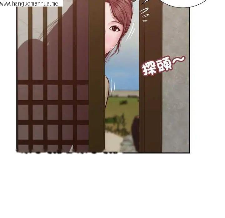 韩国漫画我的初体验韩漫_我的初体验-第12话在线免费阅读-韩国漫画-第115张图片