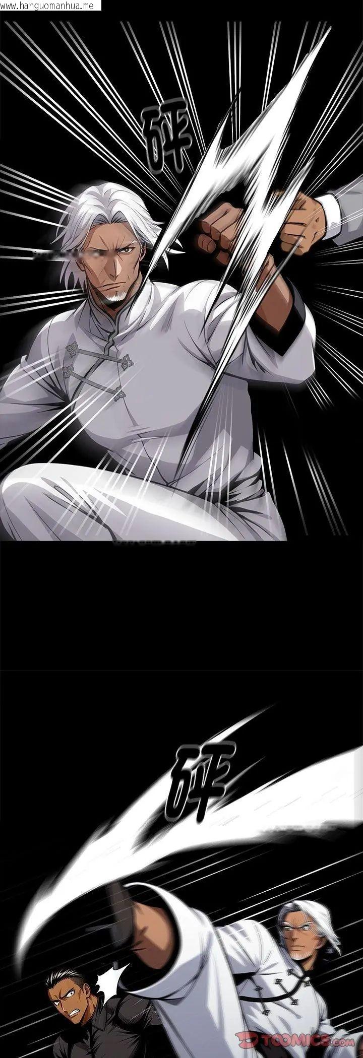 韩国漫画黑道X上班族/我身体里的那个家伙韩漫_黑道X上班族/我身体里的那个家伙-第60话在线免费阅读-韩国漫画-第25张图片