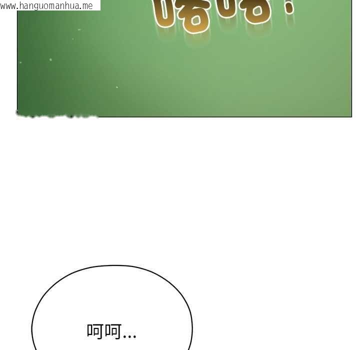 韩国漫画那个小太妹韩漫_那个小太妹-第10话在线免费阅读-韩国漫画-第89张图片