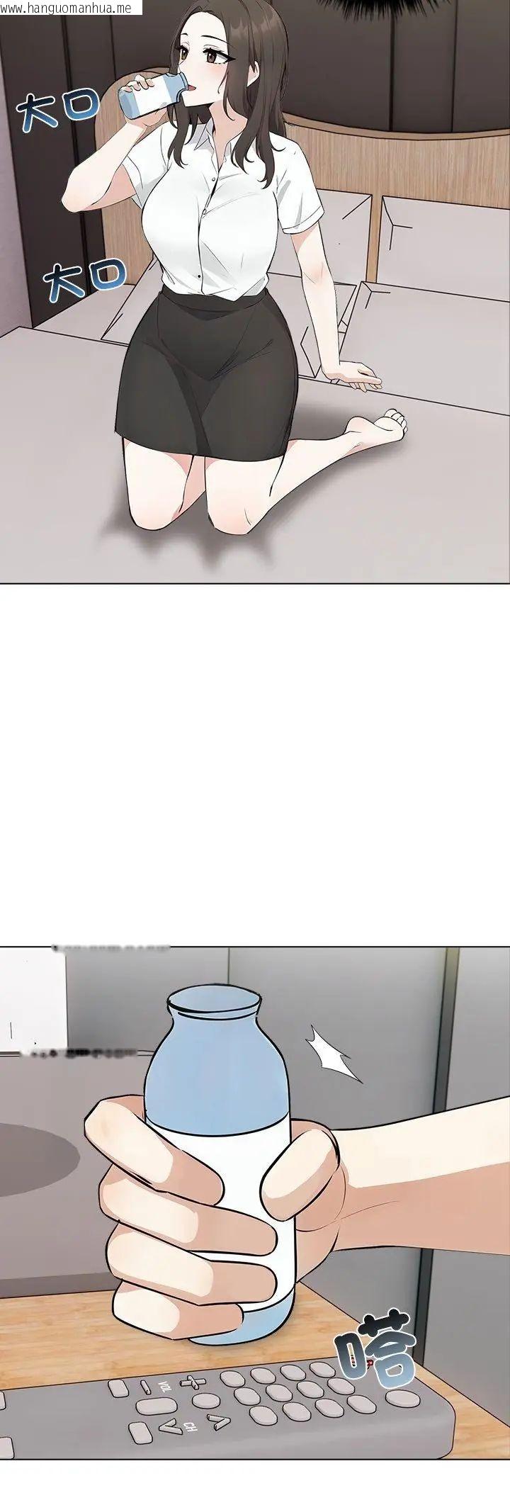 韩国漫画与爸爸的情妇共处一室韩漫_与爸爸的情妇共处一室-第3话在线免费阅读-韩国漫画-第18张图片