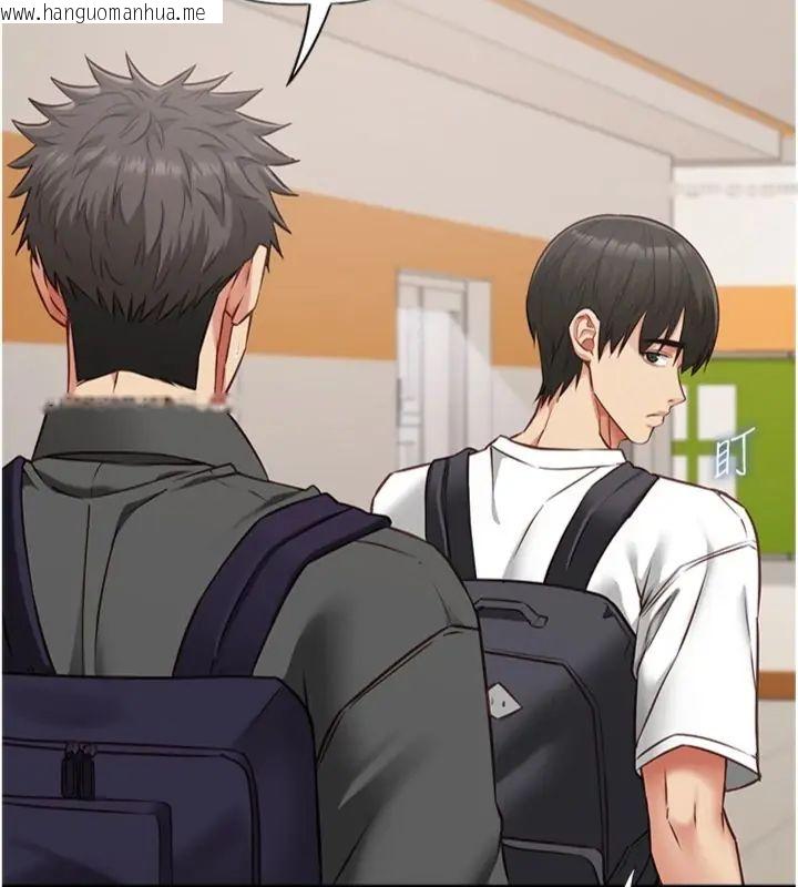 韩国漫画女友不能说的事韩漫_女友不能说的事-第14话-激情的和解在线免费阅读-韩国漫画-第124张图片