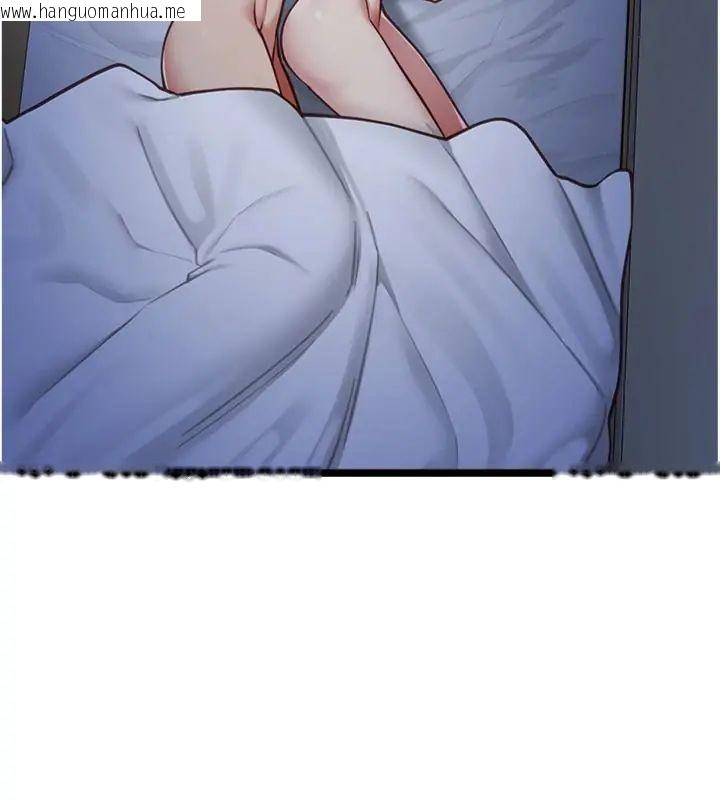韩国漫画女友不能说的事韩漫_女友不能说的事-第14话-激情的和解在线免费阅读-韩国漫画-第44张图片