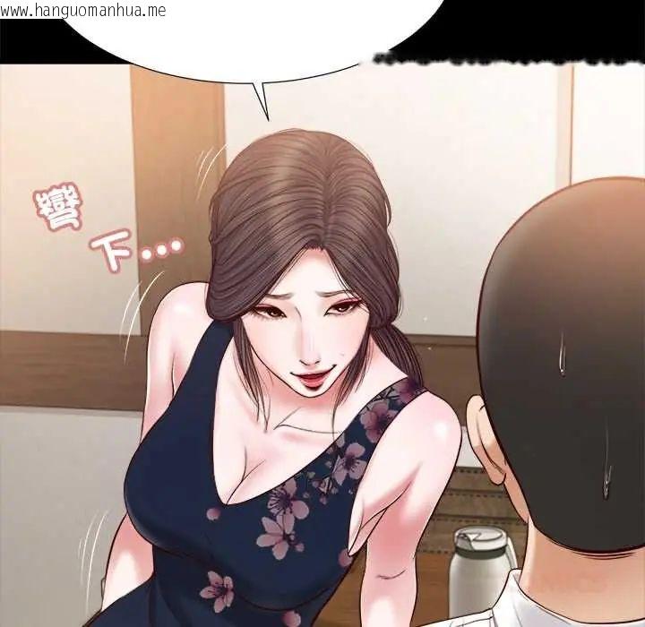 韩国漫画我的初体验韩漫_我的初体验-第12话在线免费阅读-韩国漫画-第24张图片