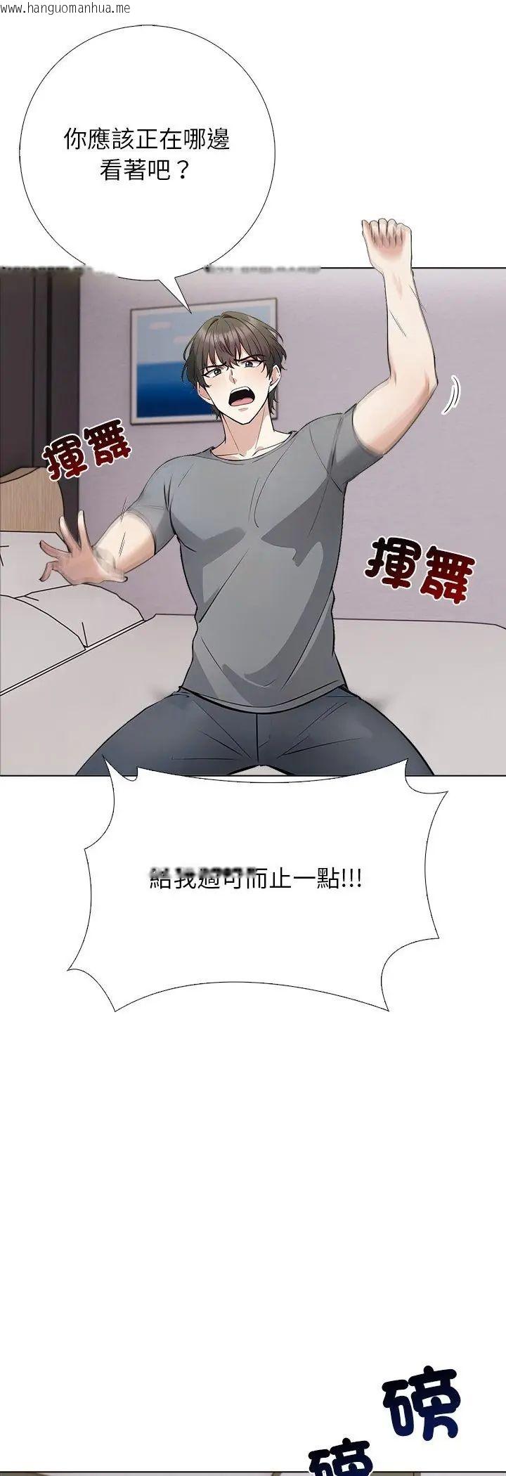韩国漫画与爸爸的情妇共处一室韩漫_与爸爸的情妇共处一室-第3话在线免费阅读-韩国漫画-第34张图片