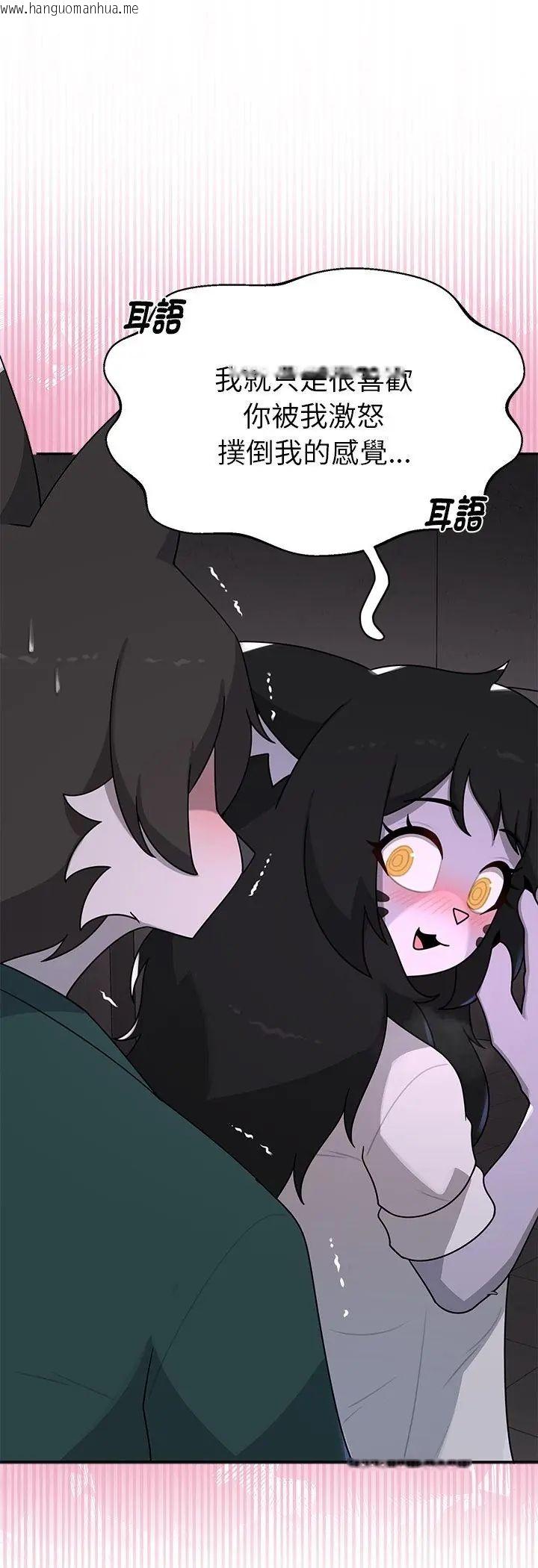 韩国漫画野兽的王国/野兽的乐章韩漫_野兽的王国/野兽的乐章-第24话在线免费阅读-韩国漫画-第33张图片