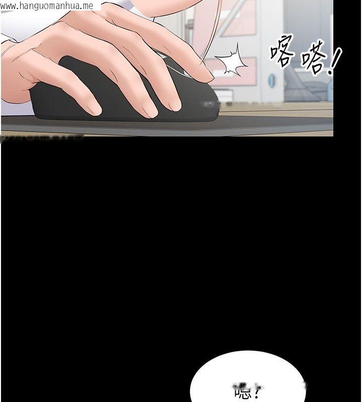 韩国漫画为民服务App韩漫_为民服务App-第12话-没想到有母乳这一招!在线免费阅读-韩国漫画-第2张图片