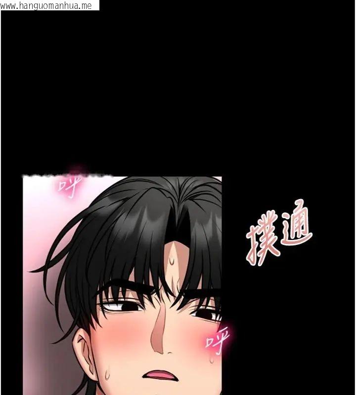 韩国漫画馆长是大野狼韩漫_馆长是大野狼-第20话-真的不会被发现吗…?在线免费阅读-韩国漫画-第27张图片