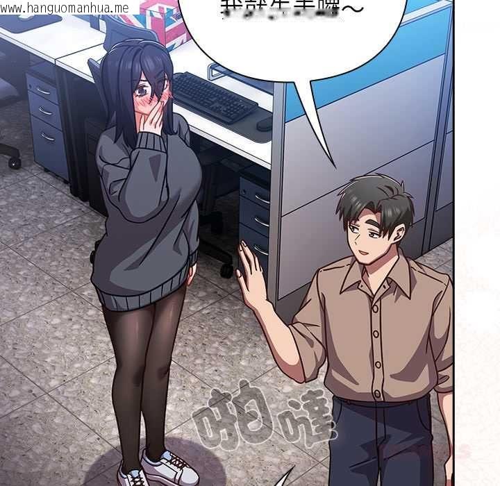 韩国漫画摸鱼生存指南/上班不要太认真韩漫_摸鱼生存指南/上班不要太认真-第50话在线免费阅读-韩国漫画-第44张图片