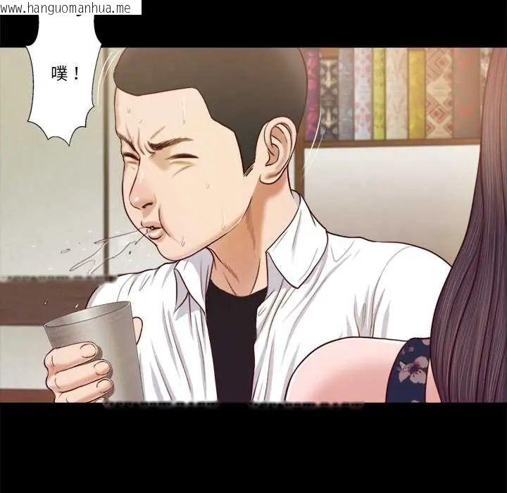 韩国漫画我的初体验韩漫_我的初体验-第12话在线免费阅读-韩国漫画-第13张图片
