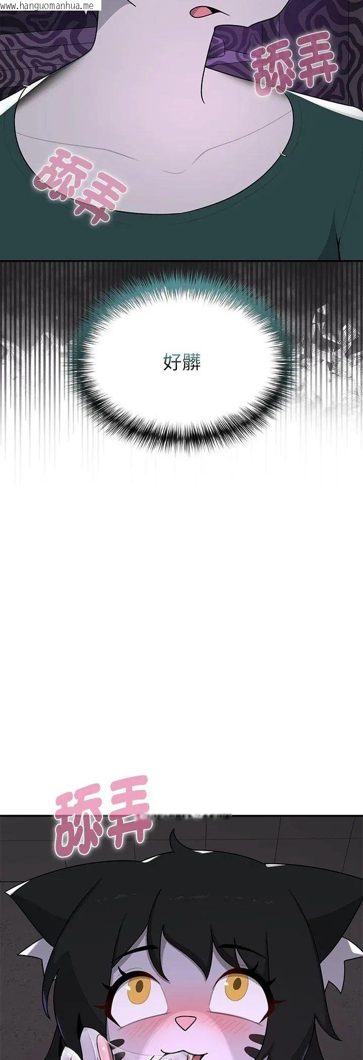 韩国漫画野兽的王国/野兽的乐章韩漫_野兽的王国/野兽的乐章-第24话在线免费阅读-韩国漫画-第4张图片