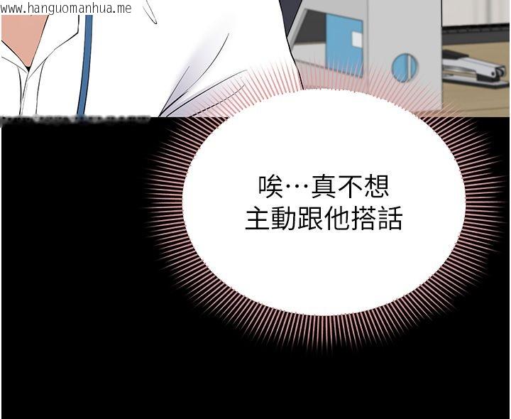 韩国漫画为民服务App韩漫_为民服务App-第12话-没想到有母乳这一招!在线免费阅读-韩国漫画-第76张图片