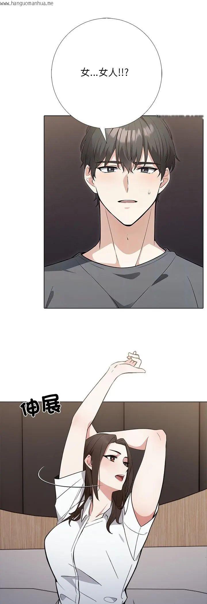 韩国漫画与爸爸的情妇共处一室韩漫_与爸爸的情妇共处一室-第1话在线免费阅读-韩国漫画-第28张图片