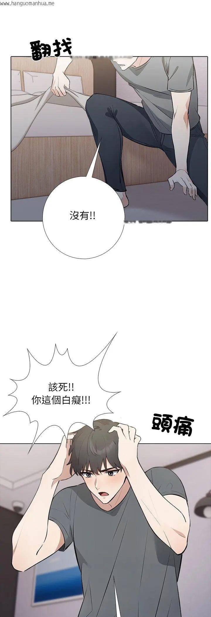 韩国漫画与爸爸的情妇共处一室韩漫_与爸爸的情妇共处一室-第1话在线免费阅读-韩国漫画-第11张图片