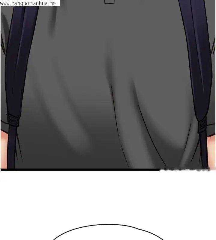 韩国漫画女友不能说的事韩漫_女友不能说的事-第14话-激情的和解在线免费阅读-韩国漫画-第132张图片