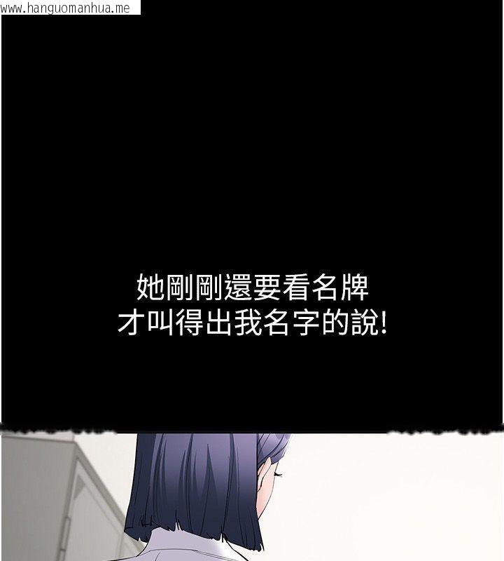 韩国漫画为民服务App韩漫_为民服务App-第12话-没想到有母乳这一招!在线免费阅读-韩国漫画-第128张图片