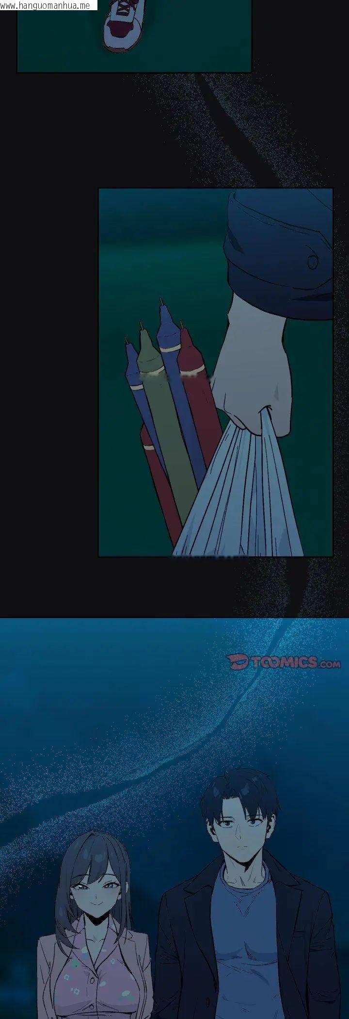 韩国漫画下班后的例行恋爱/下班后的秘密关系韩漫_下班后的例行恋爱/下班后的秘密关系-第107话在线免费阅读-韩国漫画-第5张图片