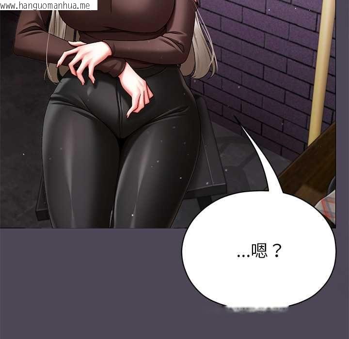 韩国漫画那个小太妹韩漫_那个小太妹-第10话在线免费阅读-韩国漫画-第183张图片