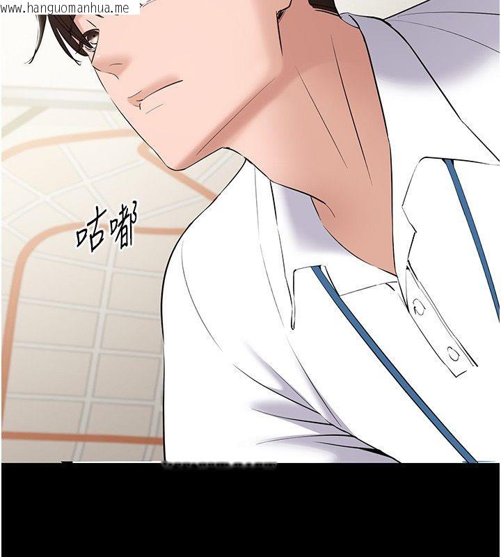 韩国漫画为民服务App韩漫_为民服务App-第12话-没想到有母乳这一招!在线免费阅读-韩国漫画-第14张图片