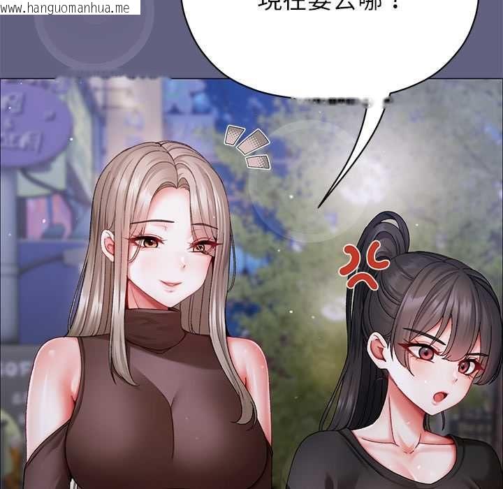 韩国漫画那个小太妹韩漫_那个小太妹-第10话在线免费阅读-韩国漫画-第10张图片