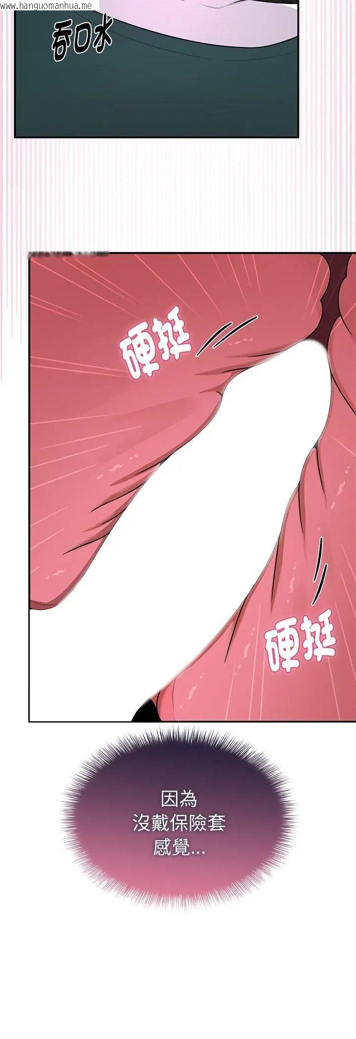 韩国漫画野兽的王国/野兽的乐章韩漫_野兽的王国/野兽的乐章-第24话在线免费阅读-韩国漫画-第37张图片