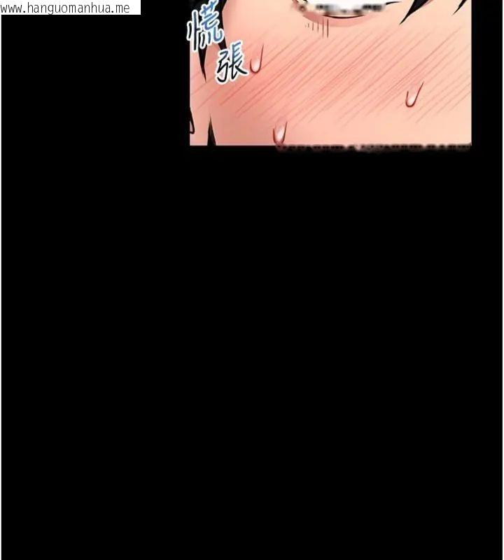 韩国漫画馆长是大野狼韩漫_馆长是大野狼-第20话-真的不会被发现吗…?在线免费阅读-韩国漫画-第17张图片