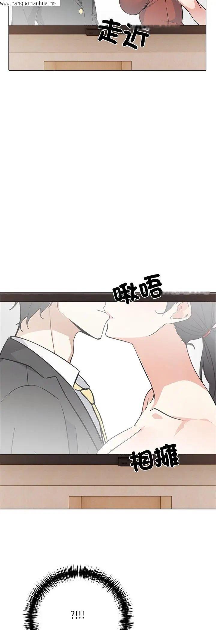 韩国漫画与爸爸的情妇共处一室韩漫_与爸爸的情妇共处一室-第2话在线免费阅读-韩国漫画-第33张图片