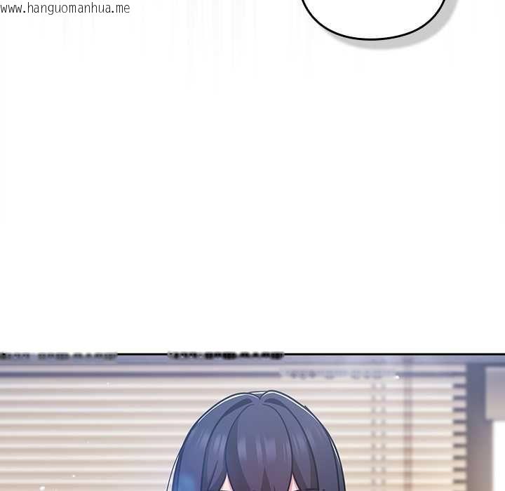 韩国漫画摸鱼生存指南/上班不要太认真韩漫_摸鱼生存指南/上班不要太认真-第50话在线免费阅读-韩国漫画-第9张图片