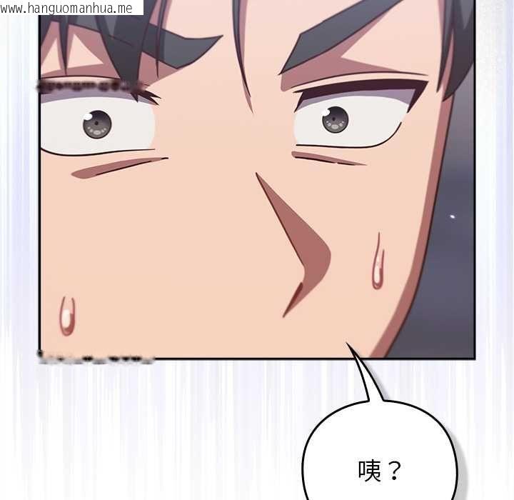 韩国漫画摸鱼生存指南/上班不要太认真韩漫_摸鱼生存指南/上班不要太认真-第50话在线免费阅读-韩国漫画-第8张图片