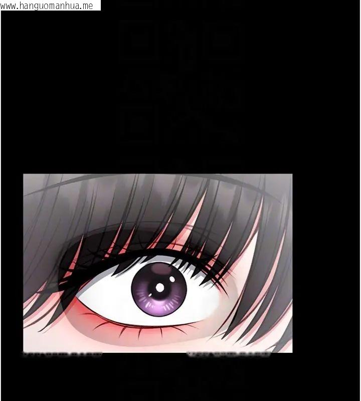 韩国漫画馆长是大野狼韩漫_馆长是大野狼-第20话-真的不会被发现吗…?在线免费阅读-韩国漫画-第117张图片